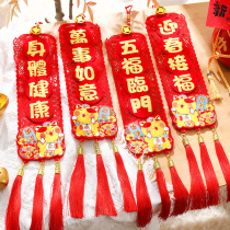 Chinese New Year decoration pendant hanging ornaments cartoon home creative scene layout Spring Festival 2022 Year of the Tiger