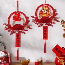 New Years Day Tiger Year Chinese New Year Decoration Pendant 2022 Spring Festival Supplies Home New Year Door Hanging Decoration