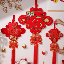 2022 Year of the Tiger New Year decorations Fu character Chinese knot pendant living room large Chinese New Year ornaments porch layout