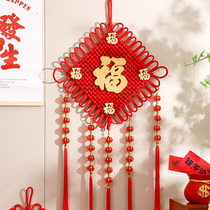 New year Chinese knot pendant decoration Spring Festival 2022 Year of the Tiger living room Huohuo character concentric knot hanging ornaments New Year supplies