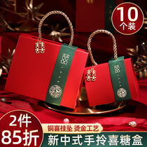 2022 wedding candy box gift box creative Net red Chinese sugar bag wedding packaging box handbag carton