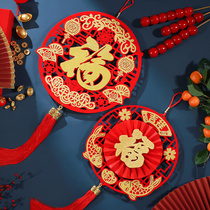 2022 Year of the Tiger New Year Spring Festival New Year three-dimensional door width pendant Fu character hanging decoration home door decoration supplies