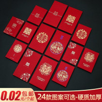 Wedding Hi Zi 2022 new mini red envelope is a small red envelope bag for wedding blocking supplies