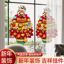 Year of the Tiger New Year Decoration Window Kindergarten Decoration Hanging New Year Money Tree Spring Festival Living Room Home Pendant