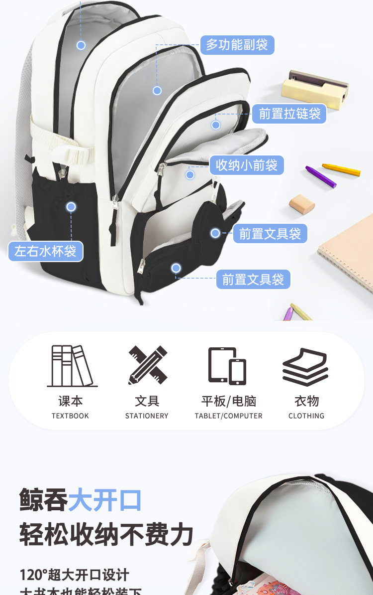 Ранец 新款疯狂动物城初中小学生女孩书包大容量卡通朱迪尼克减负女揹包 Other home