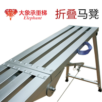 Elephant load-bearing ladder multifunctional decoration lifting folding horse stool telescopic scaffolding ladder horse stool thickened indoor