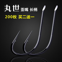 200 Marushi fish hooks with barbed hooks crooked mouth hooks long-handled hooks fishing needles crucian carp hooks fishing supplies