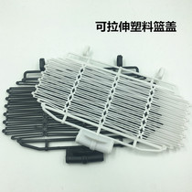 Electric bicycle basket Cover detachable and easy to install plastic stretch basket cover white black bicycle