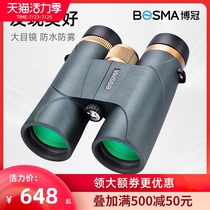Bo Guan telescope Golden Tiger high-power high-definition night vision professional outdoor travel portable bird watching mirror Binocular looking glasses