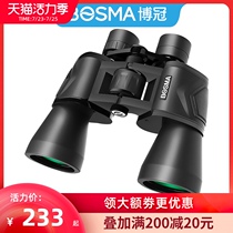 Bo Guan telescope Paul 2 generation high power HD night vision professional outdoor equipment binocular looking glasses Looking for bees Looking for bees