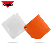 Japan kenko Ken high magnifying glass student elderly reading newspaper HD portable pocket handheld 3x