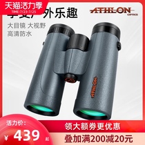 American athlon telescope crius high-power HD night vision professional outdoor portable binocular bird watching