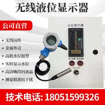 Wireless liquid level pressure temperature display battery powered mobile phone computer platform to display smart fire tank