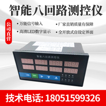 Smart 8 loop controlmeter temperature pressure liquid level eight channels Number of channels Number of shows PT100 4 ~ 20MA HWP-MK808