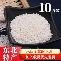 New glutinous rice 10kg northeast round glutinous rice in bulk fresh pure white glutinous rice river rice sticky rice stuffed zongzi