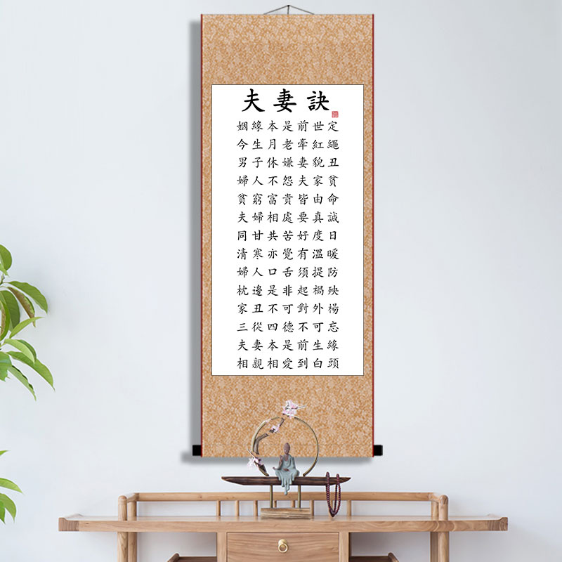 真作】掛軸 和峰銘 一字書 逸品 N146