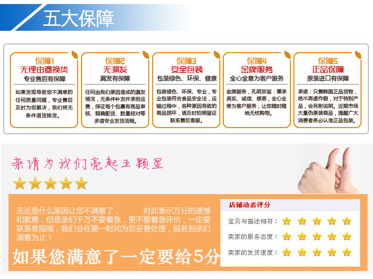 正品打折【8瓶装】韩国进口牛奶饮品饮料宾格