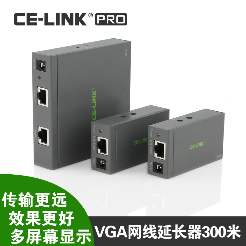 celink高清VGA分配器1进2出带音频网络延长器网线延长300米一分二产品展示图1