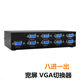 Maito Weiju MT-15-8H 8- 포트 VGA 스위치 8 인 및 1 아웃 디스플레이 Sharer Widescreen HD Maito Weiju MT-15-8H 8- 포트 VGA 스위치 8 인 및 1 아웃 디스플레이 Sharer Widescreen HD
