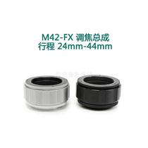 M42 crowdcrowd M42 screw-to-FX mouth micro single use focusing cylinder focusing assembly M42-FX 24mm-44mm