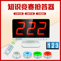 Answering machine Hand press eight-way wireless knowledge competition answering bell Light rental simple props button answering machine