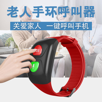 Elderly positioning watch pager One key emergency sos remote alarm call bell Wireless bracelet pager