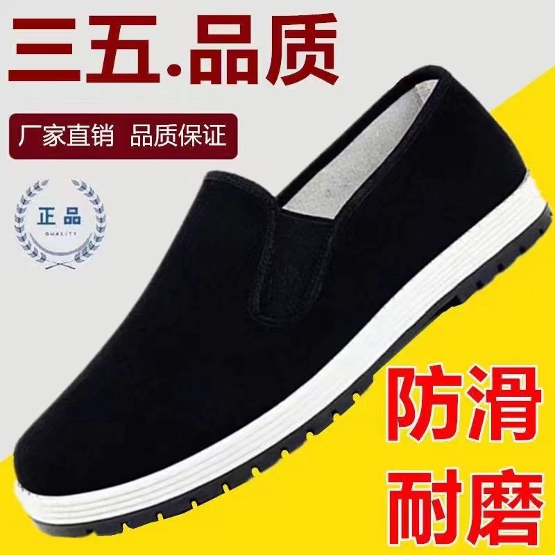 Old Beijing Cloth Shoes Soft Bottom Anti-Slip Old Man Dad Shoes Spring Autumn Style Breathable Single Shoes Middle Aged Men And Women Casual Shoes-Taobao