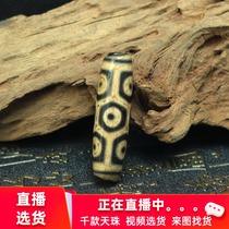 Original mine Tibet nine-eye weathered tortoise pattern large hole Pearl to pure old Pearl natural old mine bracelet string pendant