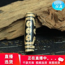 Original mine Tibet seven-eye weathered Pattern Large Hole 7-eye celestial beads Jingtian with old Tianzhu natural old mine bracelet pendant