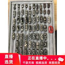 (Live selection) high oil weathered pulp three six nine eyes shaped Sky bead keychain necklace pendant choker