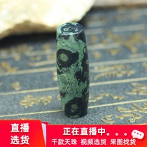 Original mine Tibet Green Snail small hole celiad to pure old Pearl natural old mine bracelet string pendant