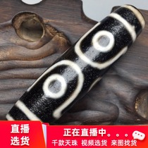 One thing a picture Tibetan area return old material high oil bag pulp genuine to pure six eye celestial beads choker pendant