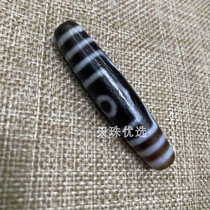 Tibetan old nine-eyed dzi bead Tibetan traditional instrument to pure three-eyed pendant agate chalcedony sky eye necklace sweater chain accessories