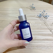 Spot Yasako recommended takami03 cutin softening to close the mouth shrink pore artifact beauty liquid 30ml