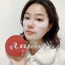Spot SpaTreatment snake venom moisturizing red box upgraded version of eye mask 60 fine lines