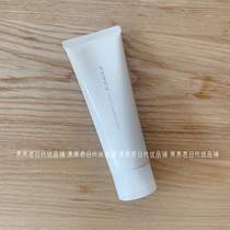 Spot Japanese local version of SUQQU new high moisturizing delicate foam cleanser Facial Cleanser 125g