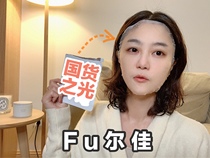 The light of the national goods is guaranteed to be