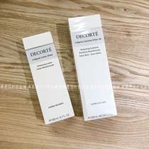 Japanese native Daike Huan bai moisturizing beauty bai elastic Anti-Aging Firming shrinkage pore water milk 200ml