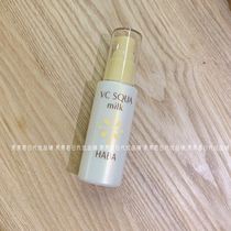 Spot Japanese special cabinet HABA No Add VC shark enemulsion moisturizing and nourishing elastic pregnant women available 60ml