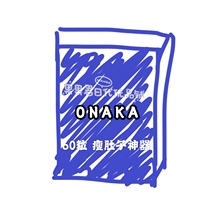 In Order to lean belly must buy