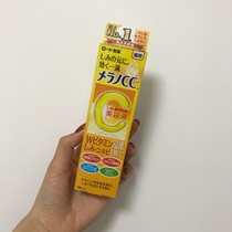 Fullerton cc whitening essential oil