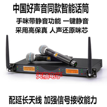 Shure UR24D wireless microphone one drag two stage performance KTV microphone 100 m long distance microphone