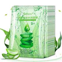 Aloe Vera Mask Tonic moisturizing shrink pores Tibright girl face mask post 30 Shake Sound Recommendation