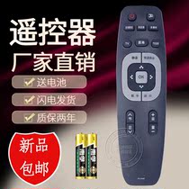 Shake controller TV Changhong TV remote control RL89A RL89B 3D60C4000I 4300I