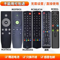 cl LCD TV remote control universal iQiyi tcl mango universal RC2000C RC801Lc