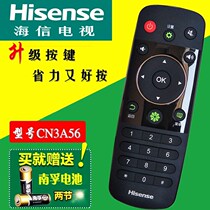 Hisense TV shake controller original Hisense LCD TV special remote control CN3A56 universal LED50K