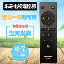 Shake controller TV Universal original TV voice remote control RC803C 55 65 75U77