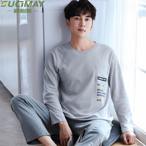 Can be worn outside mens pajamas spring and autumn long-sleeved pure cotton spring and autumn youth sports large round neck home service suit