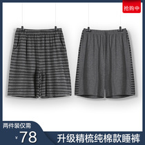 Mens pajamas pure cotton summer thin large pants summer home shorts cotton sleeping loose large size home pants