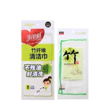 Beautiful elegant high-grade bamboo fiber cleaning towel dish towel kitchen dishcloth not stained with oil buy one Rag